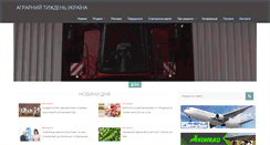 Desktop Screenshot of a7d.com.ua